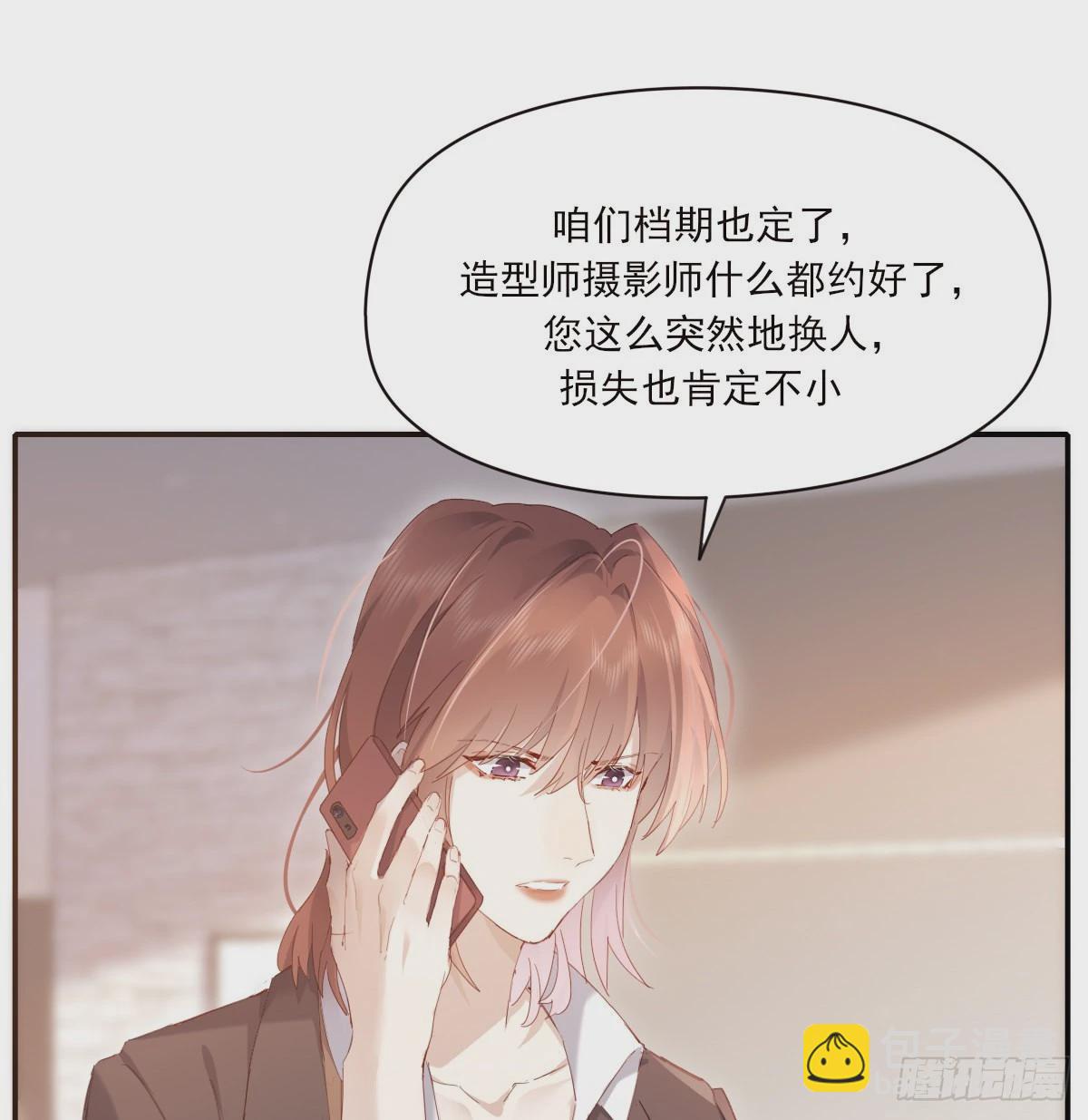 好想你(1/2)-第101话