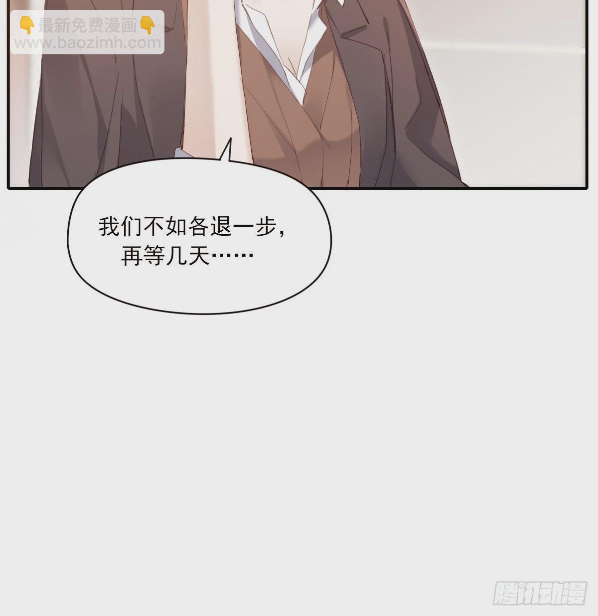 好想你(1/2)-第101话