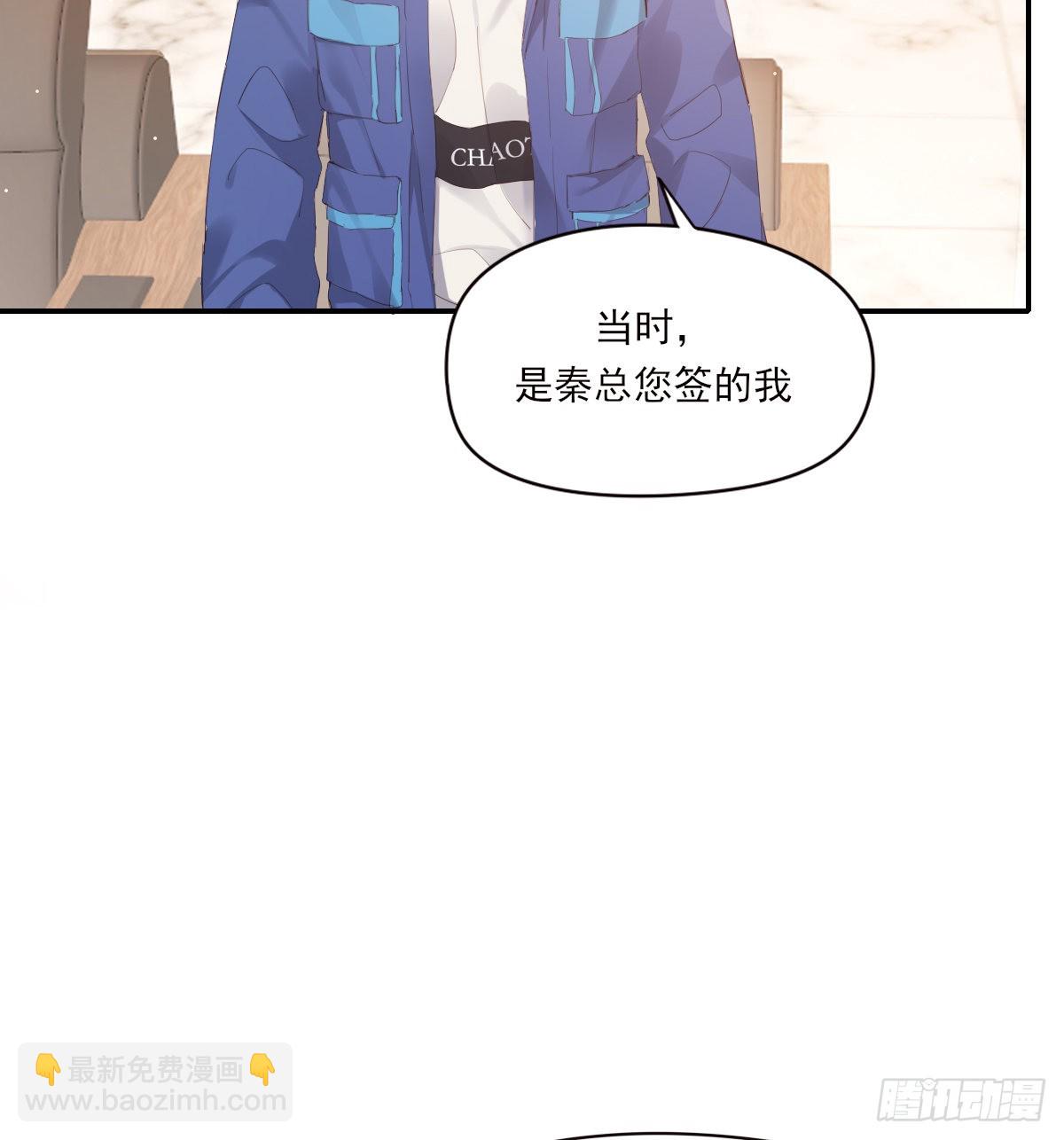谈话(1/2)-第103话