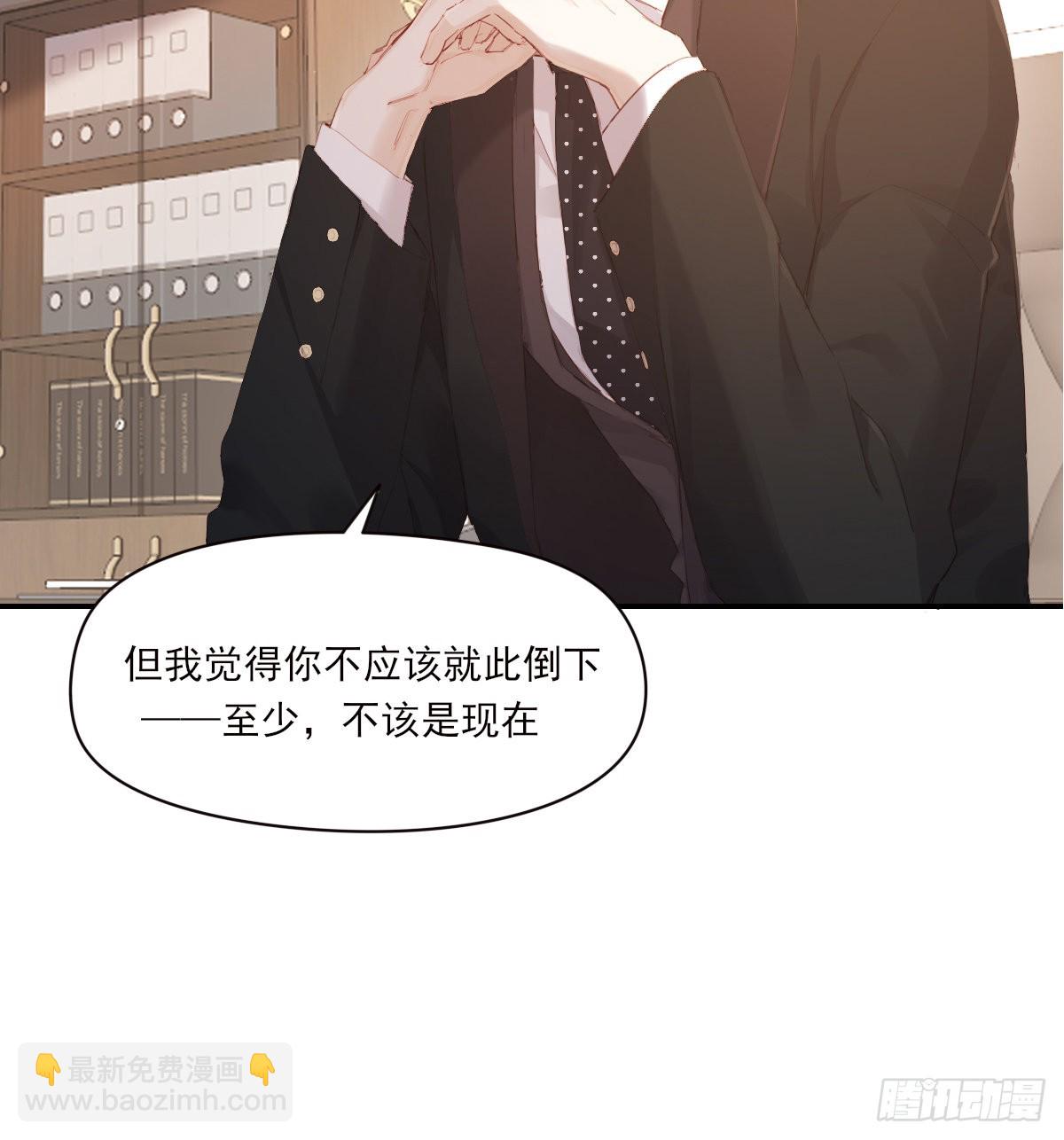 谈话(1/2)-第103话