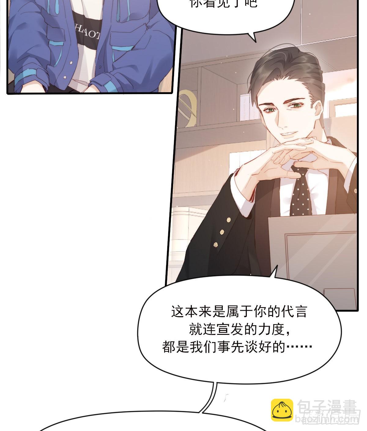 谈话(1/2)-第103话