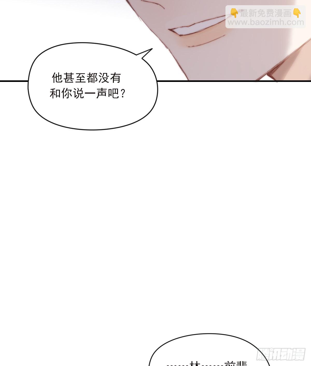 谈话(1/2)-第103话