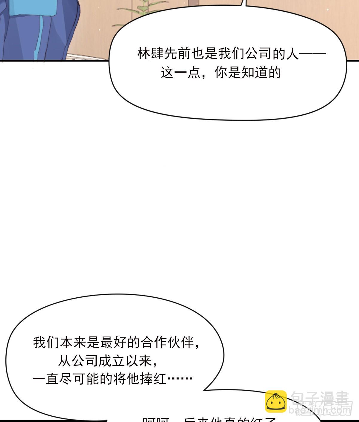 谈话(1/2)-第103话