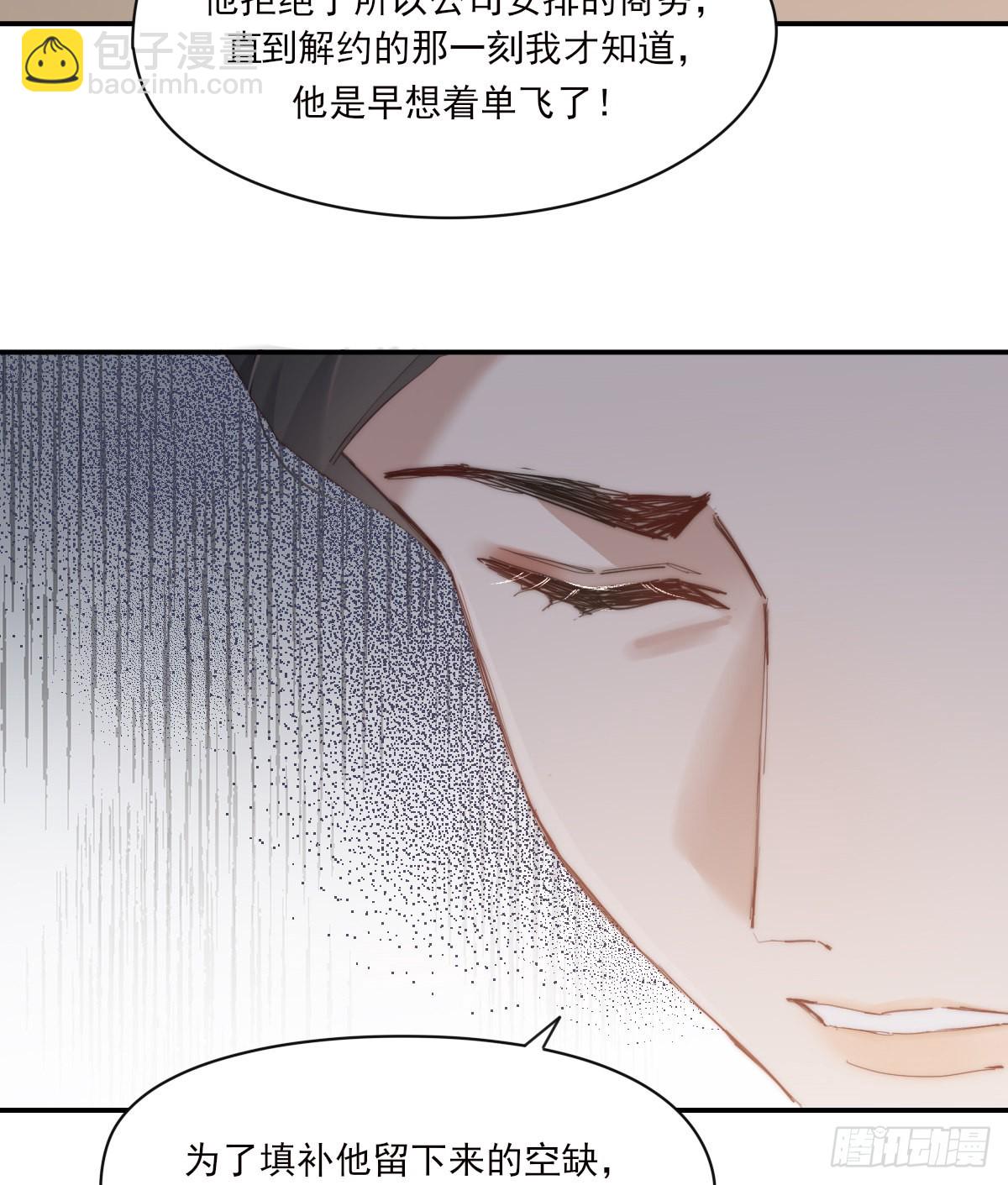 谈话(1/2)-第103话