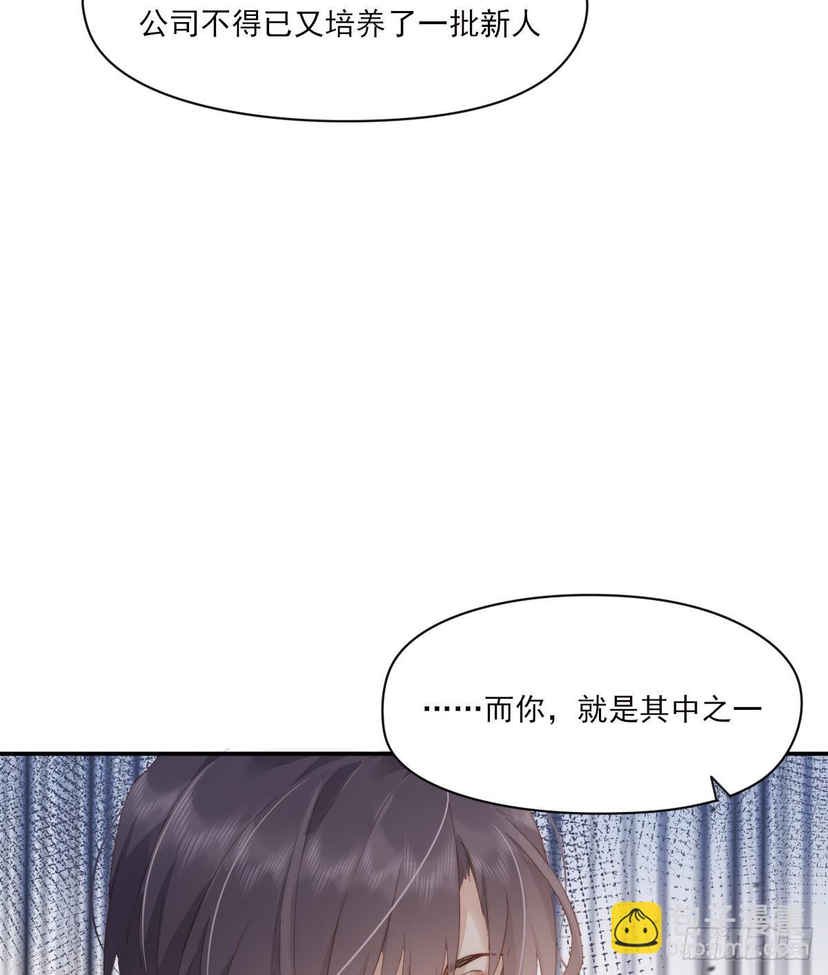 谈话(1/2)-第103话
