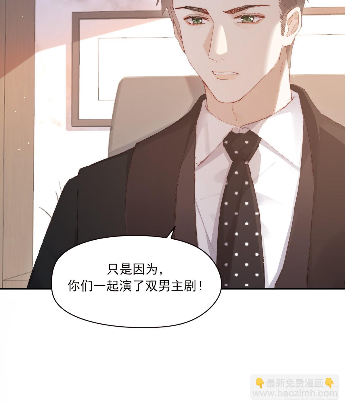 谈话(1/2)-第103话