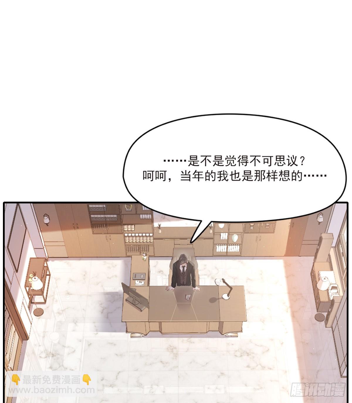 谈话(1/2)-第103话