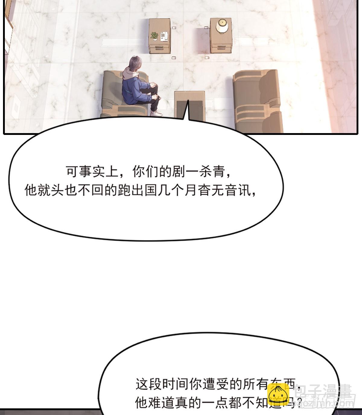 谈话(1/2)-第103话