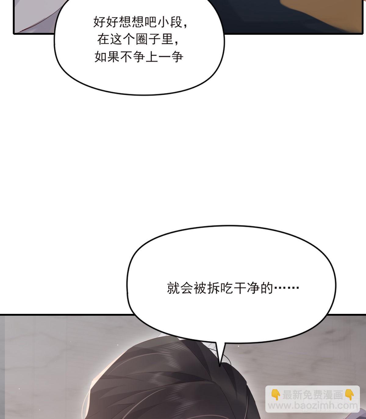 谈话(1/2)-第103话