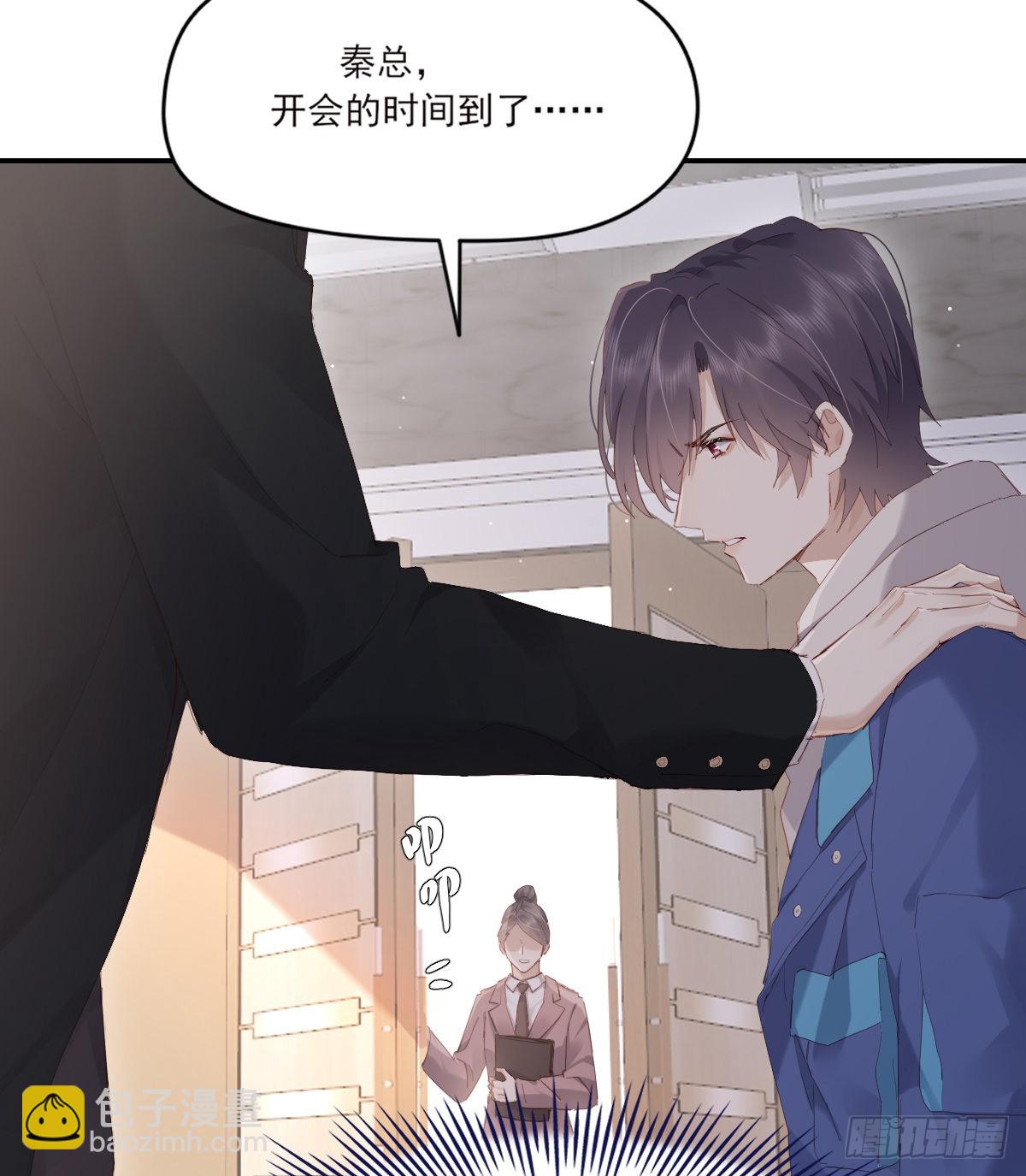 谈话(1/2)-第103话