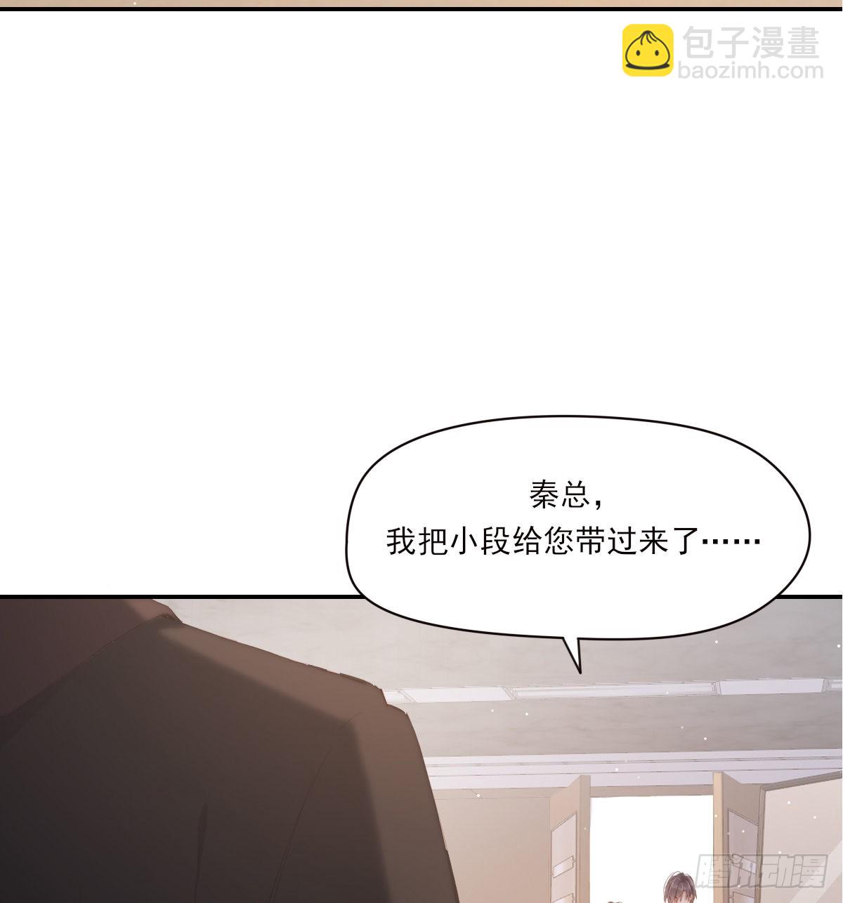 谈话(1/2)-第103话