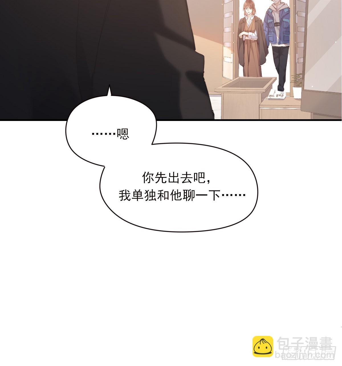 谈话(1/2)-第103话