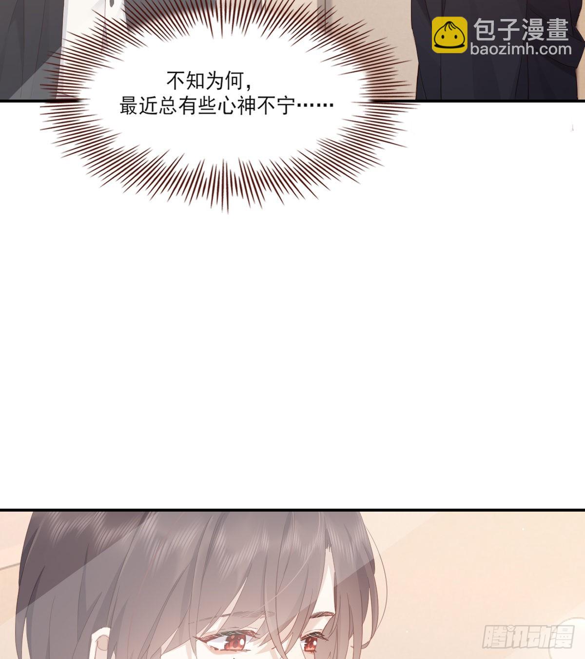 谈话(1/2)-第103话