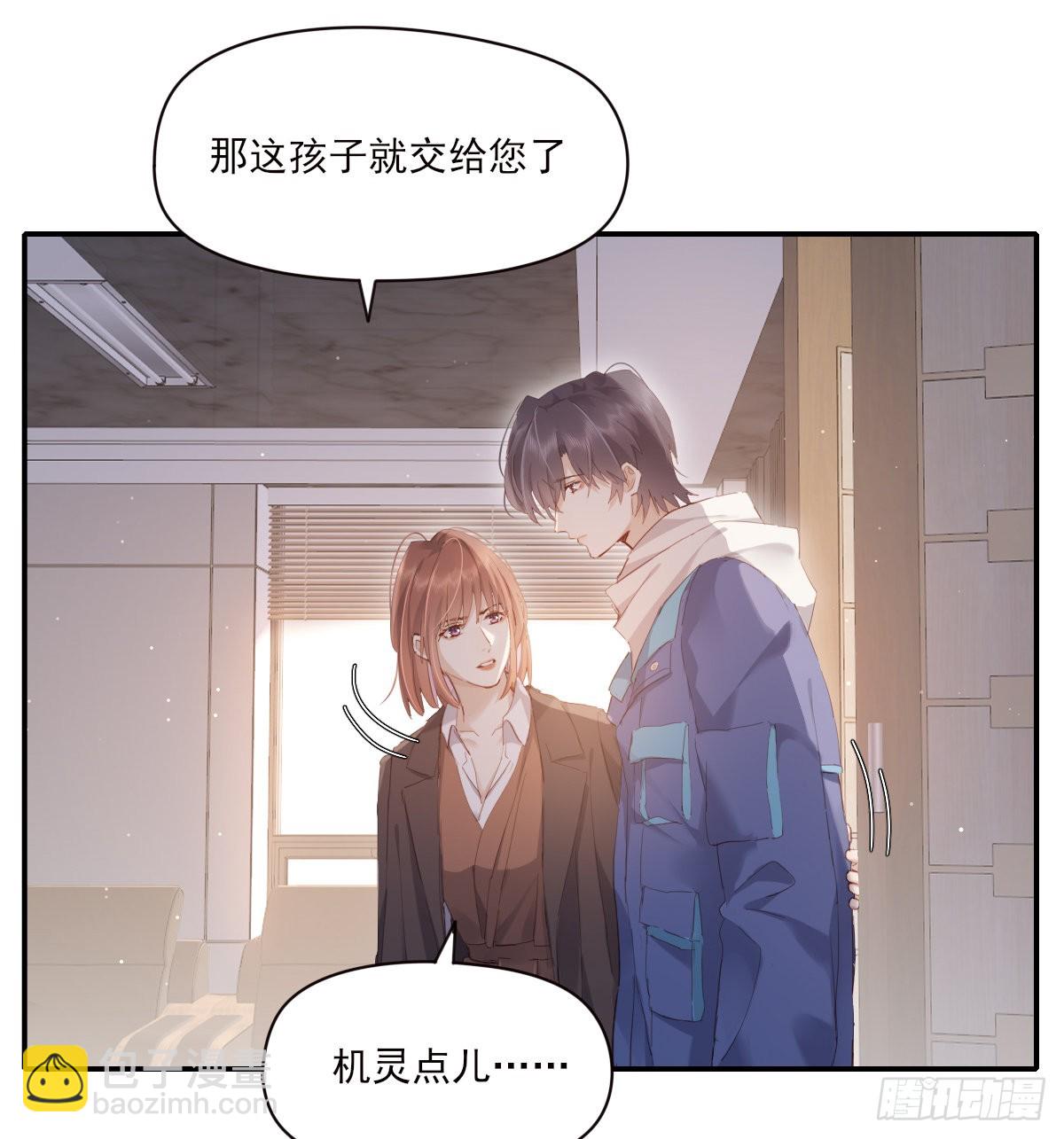 谈话(1/2)-第103话