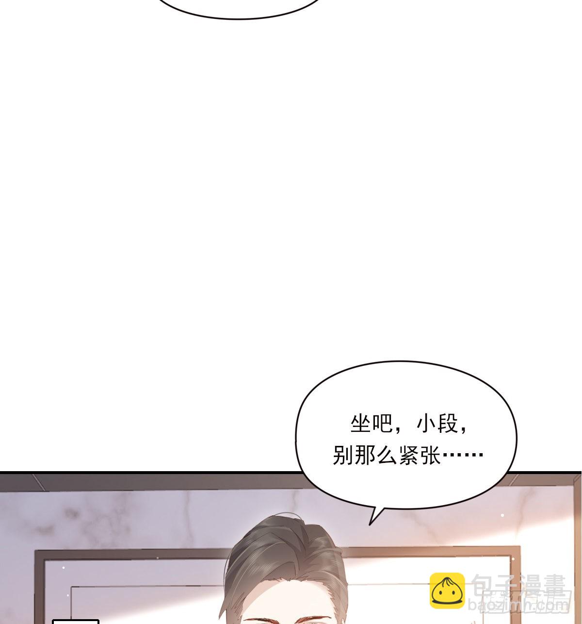谈话(1/2)-第103话