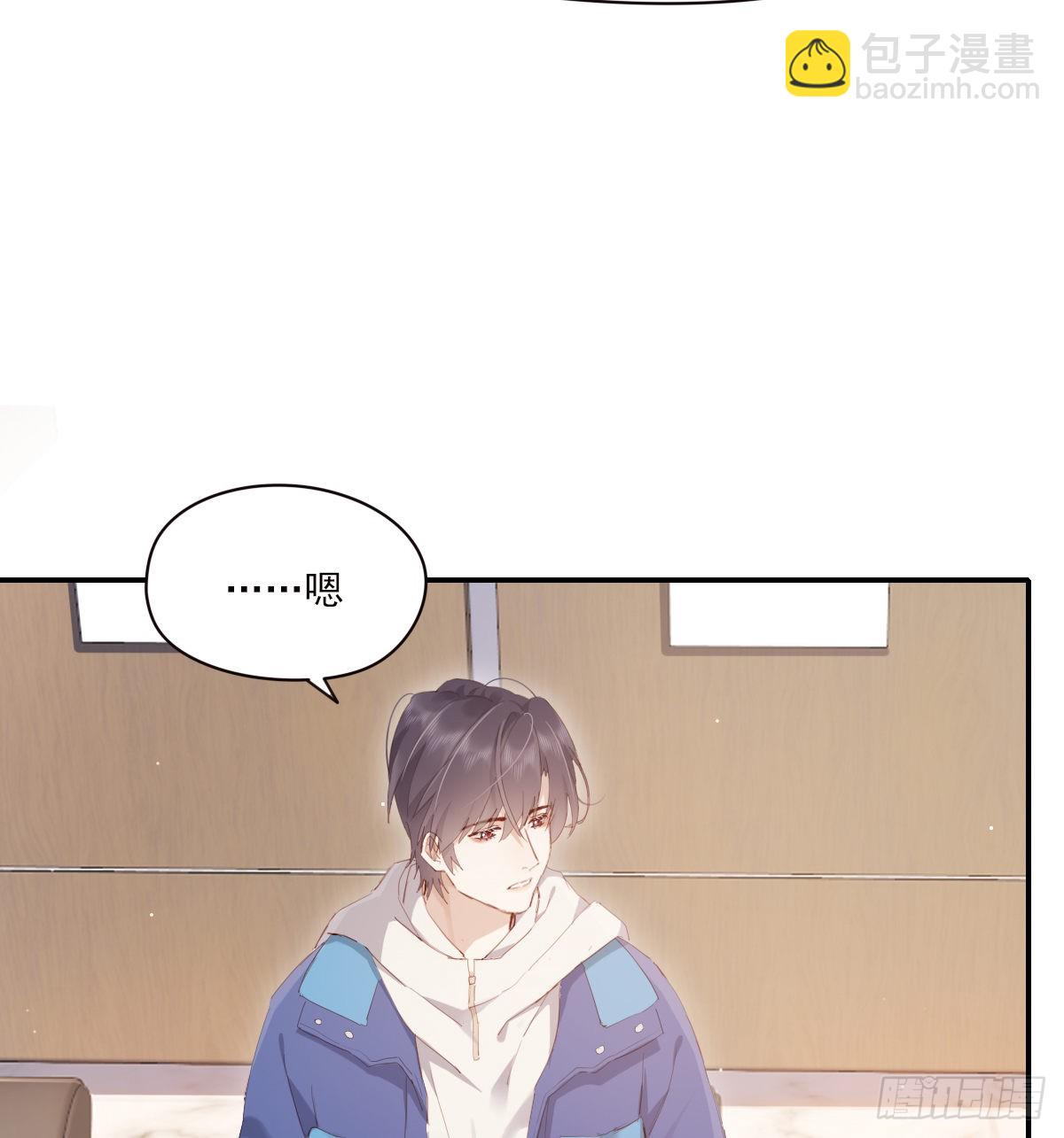 谈话(1/2)-第103话