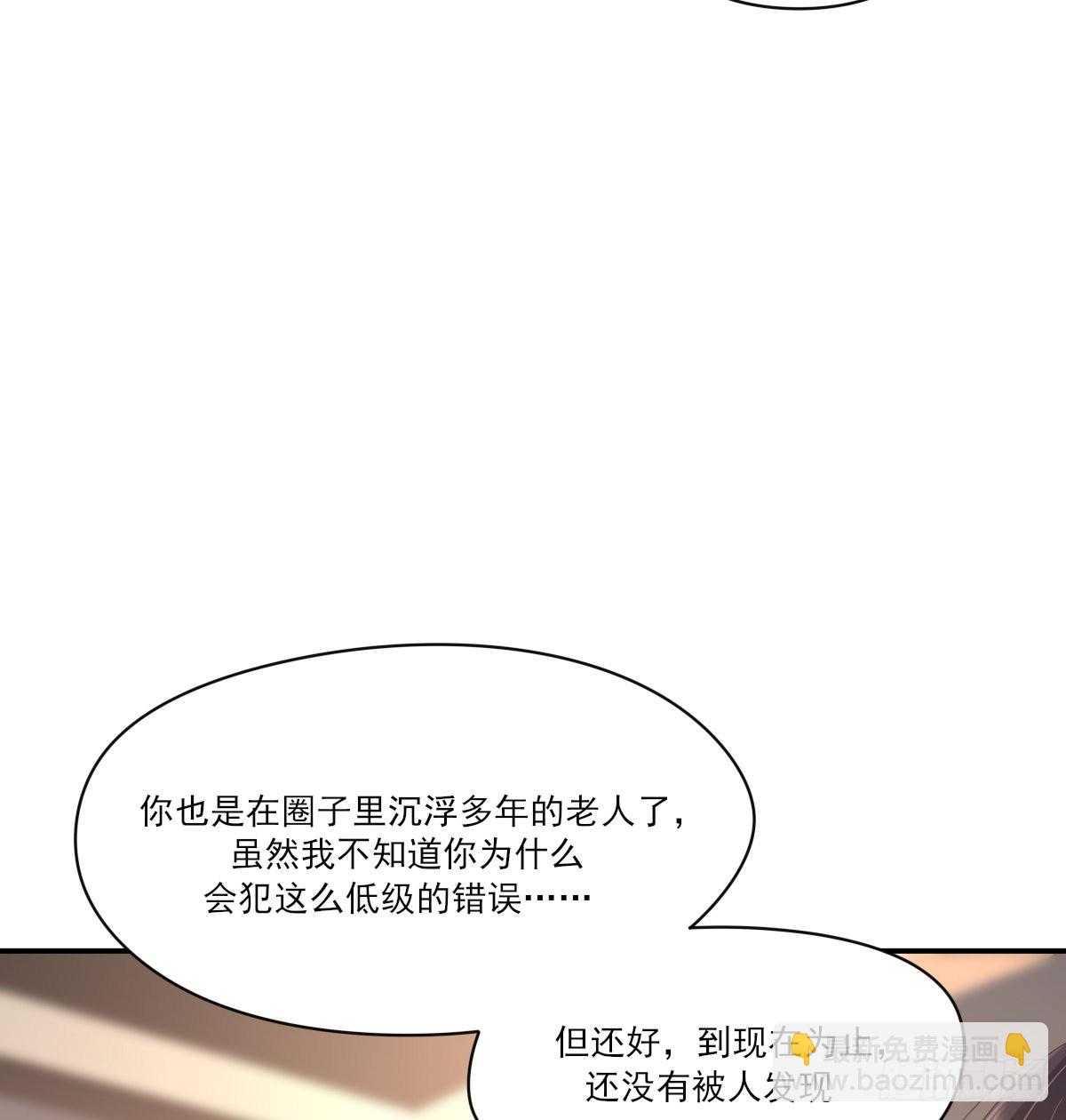 谈判（下）(1/2)-第105话