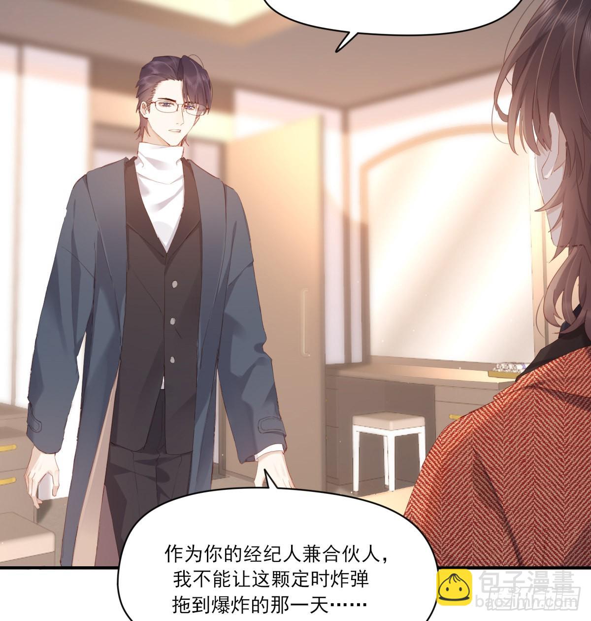 谈判（下）(1/2)-第105话