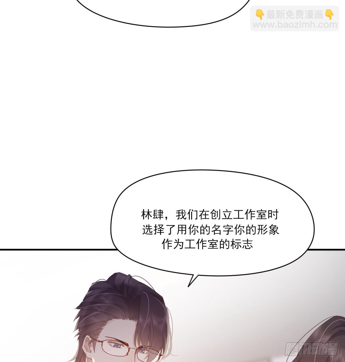 谈判（下）(1/2)-第105话