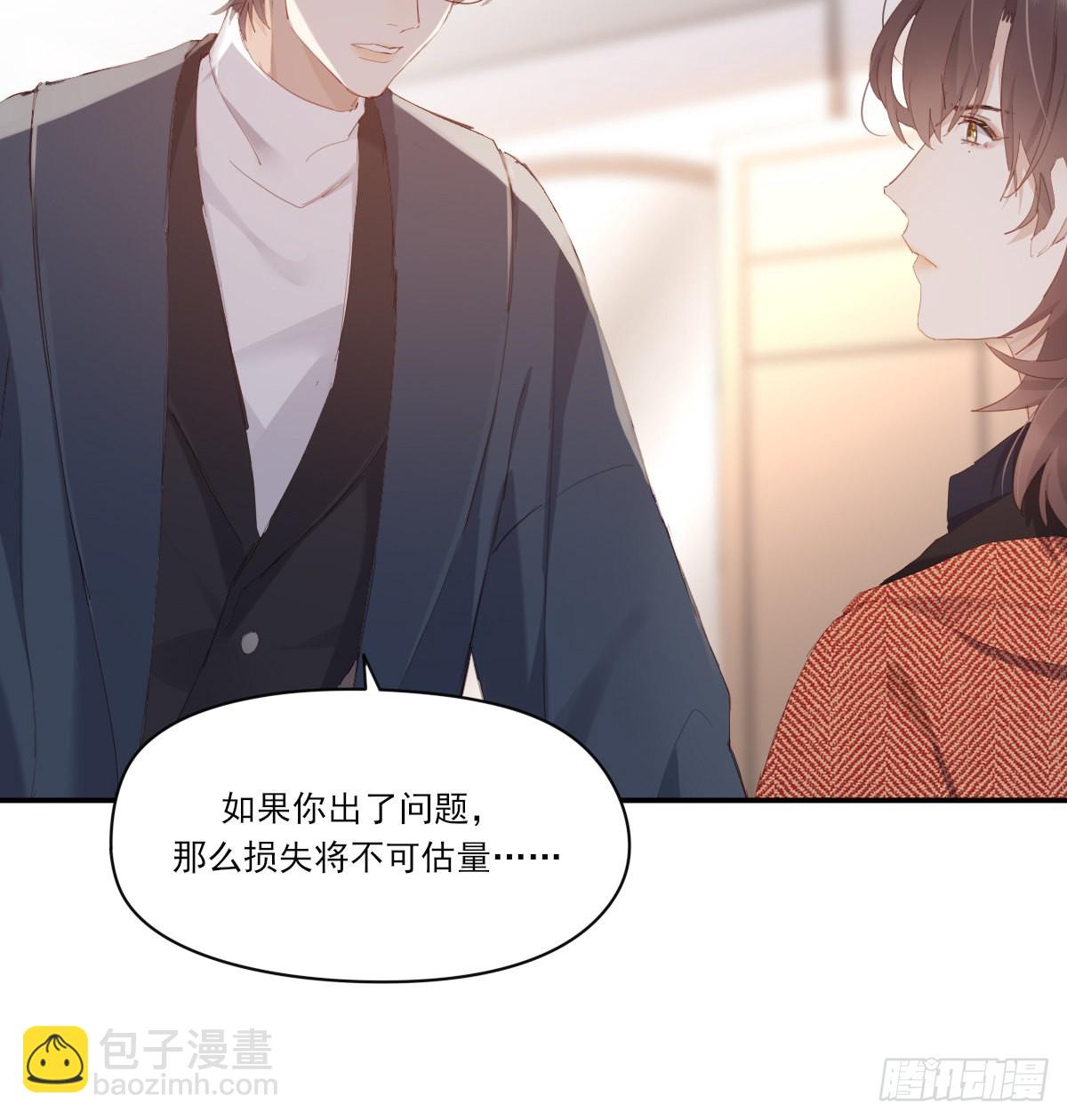 谈判（下）(1/2)-第105话