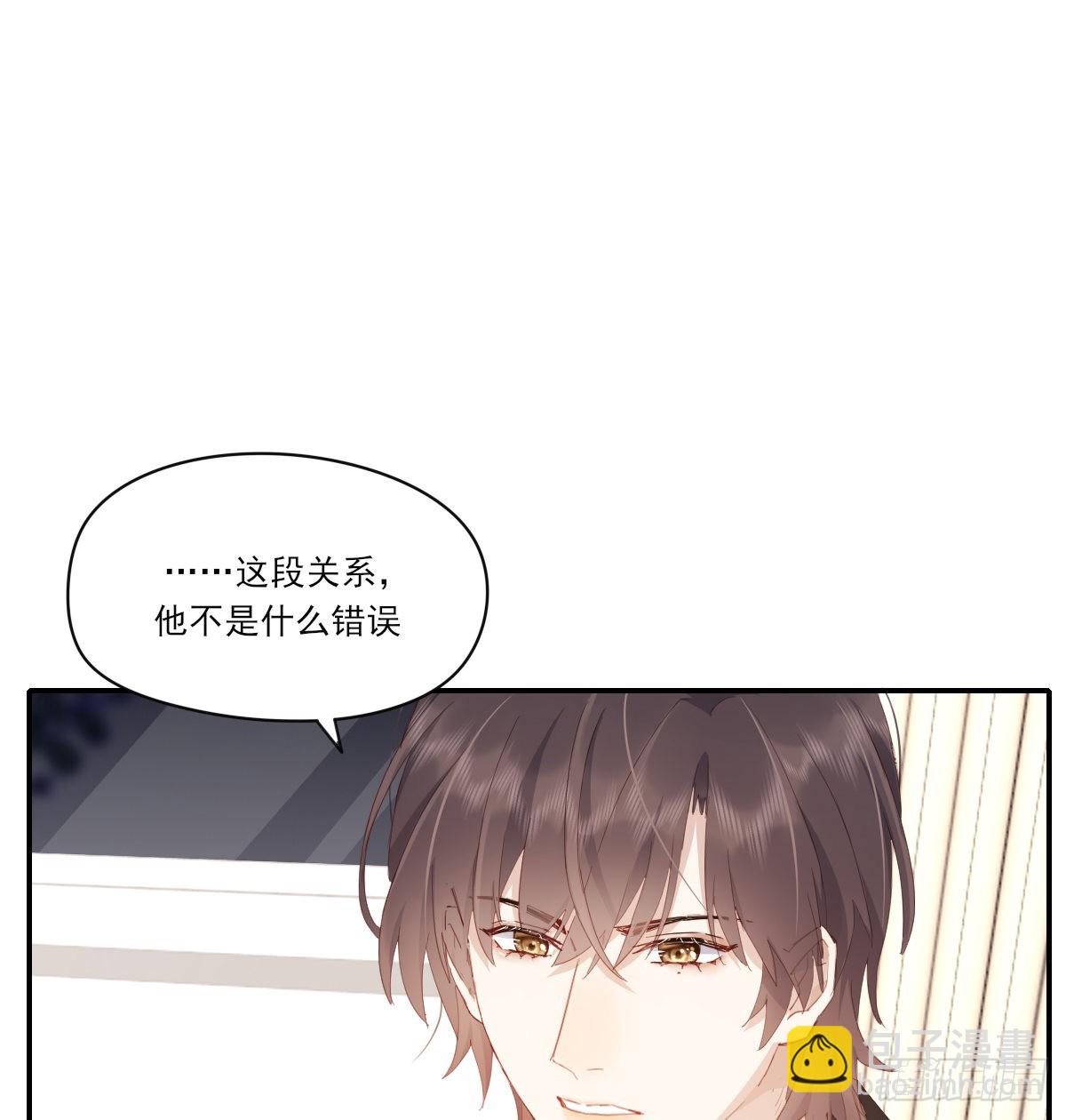 谈判（下）(1/2)-第105话