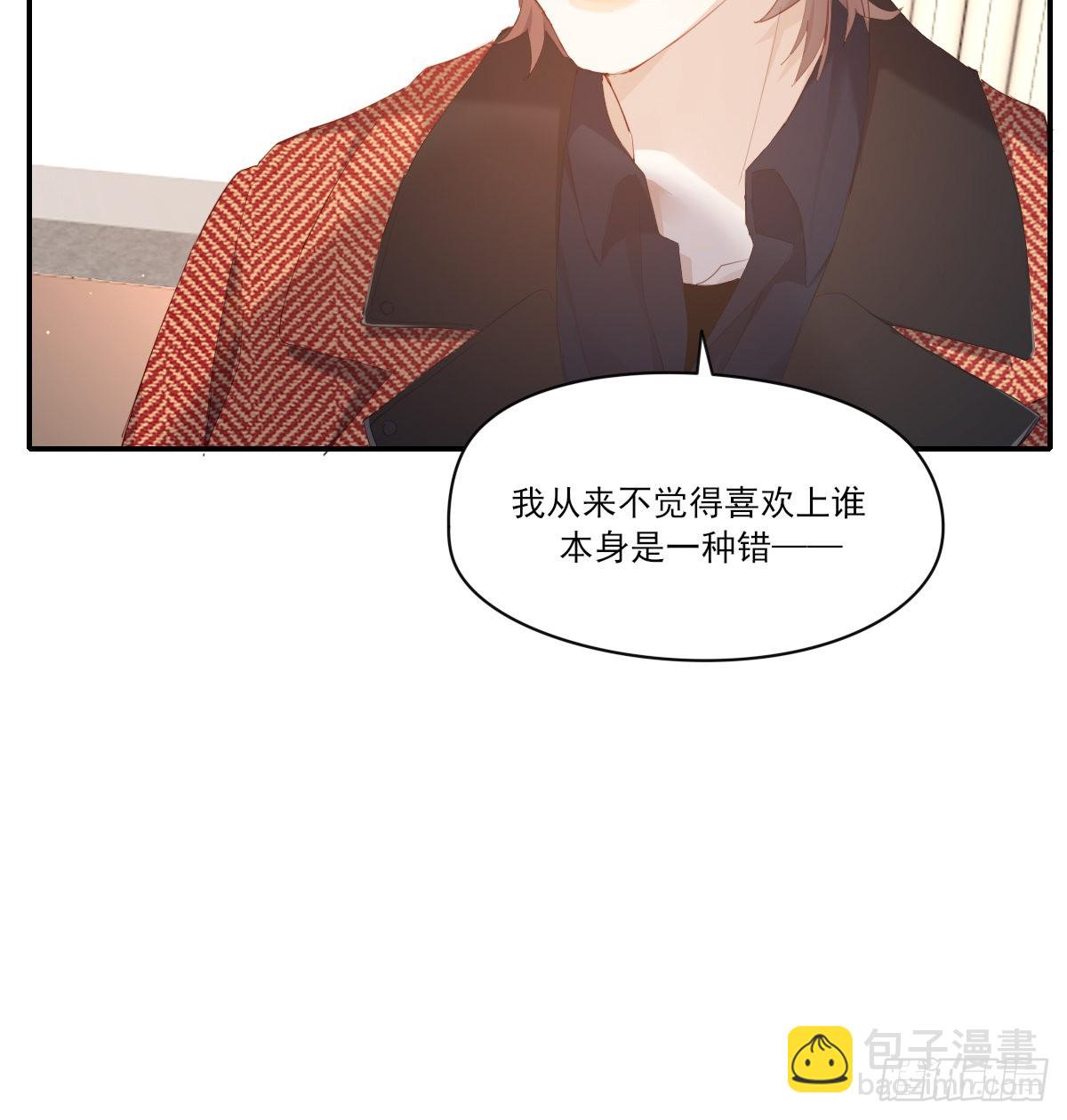 谈判（下）(1/2)-第105话