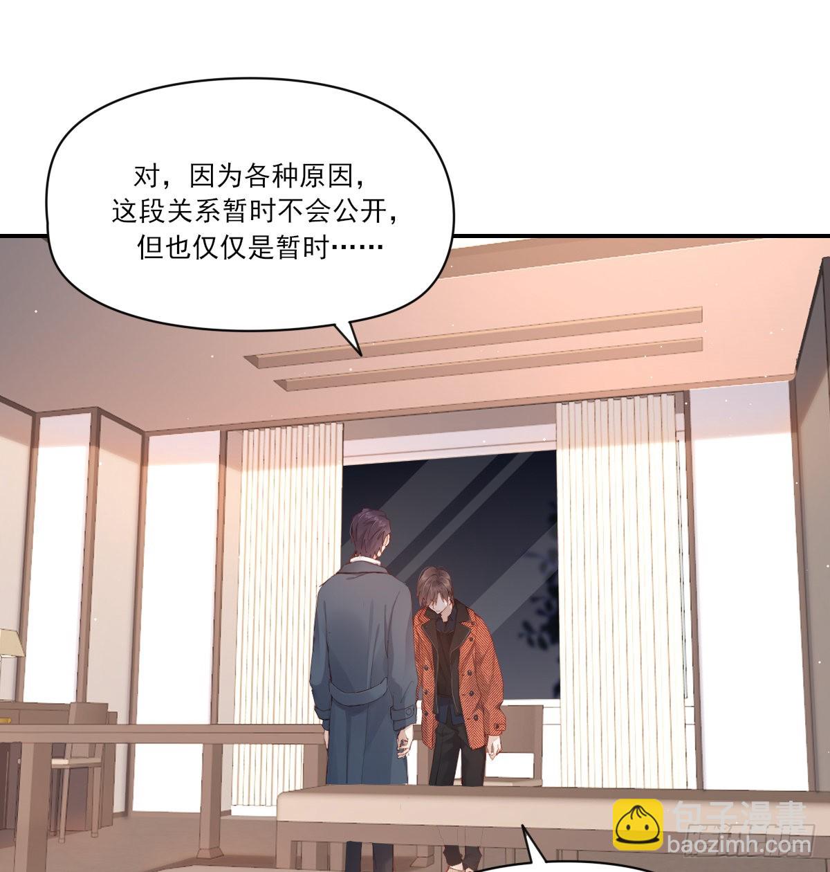谈判（下）(1/2)-第105话