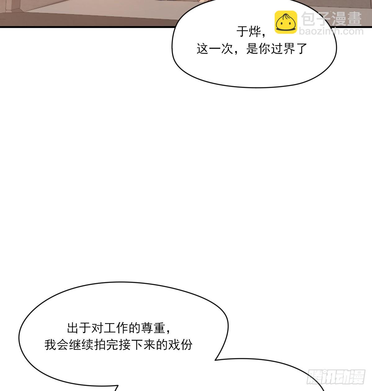 谈判（下）(1/2)-第105话