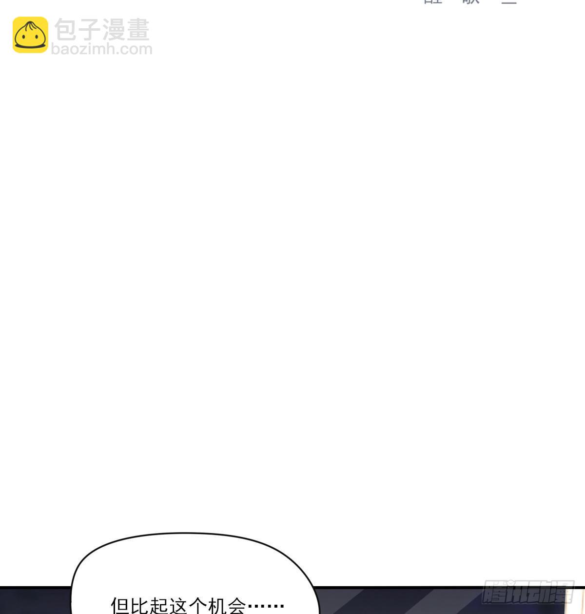 谈判（下）(1/2)-第105话