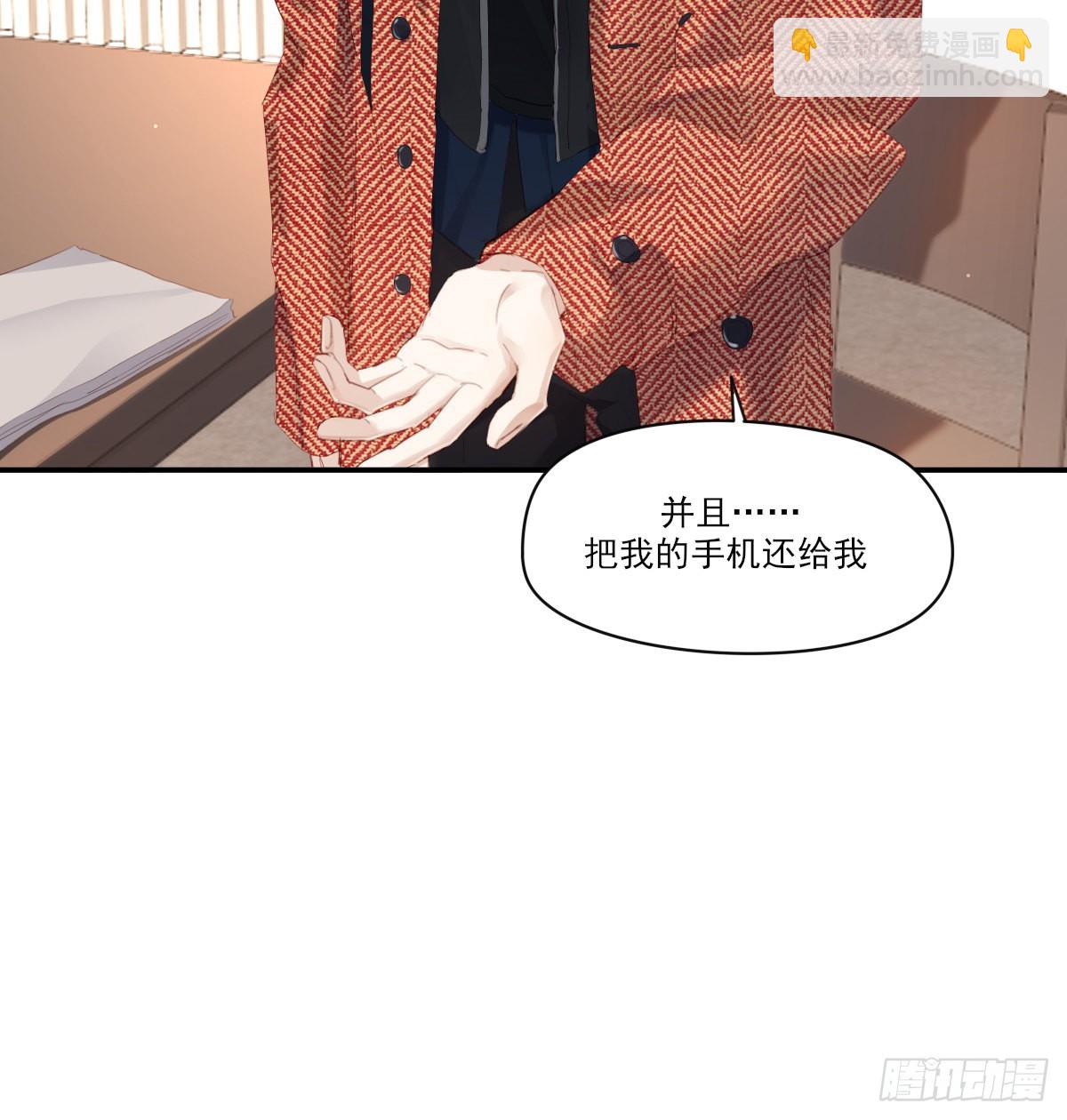 谈判（下）(1/2)-第105话