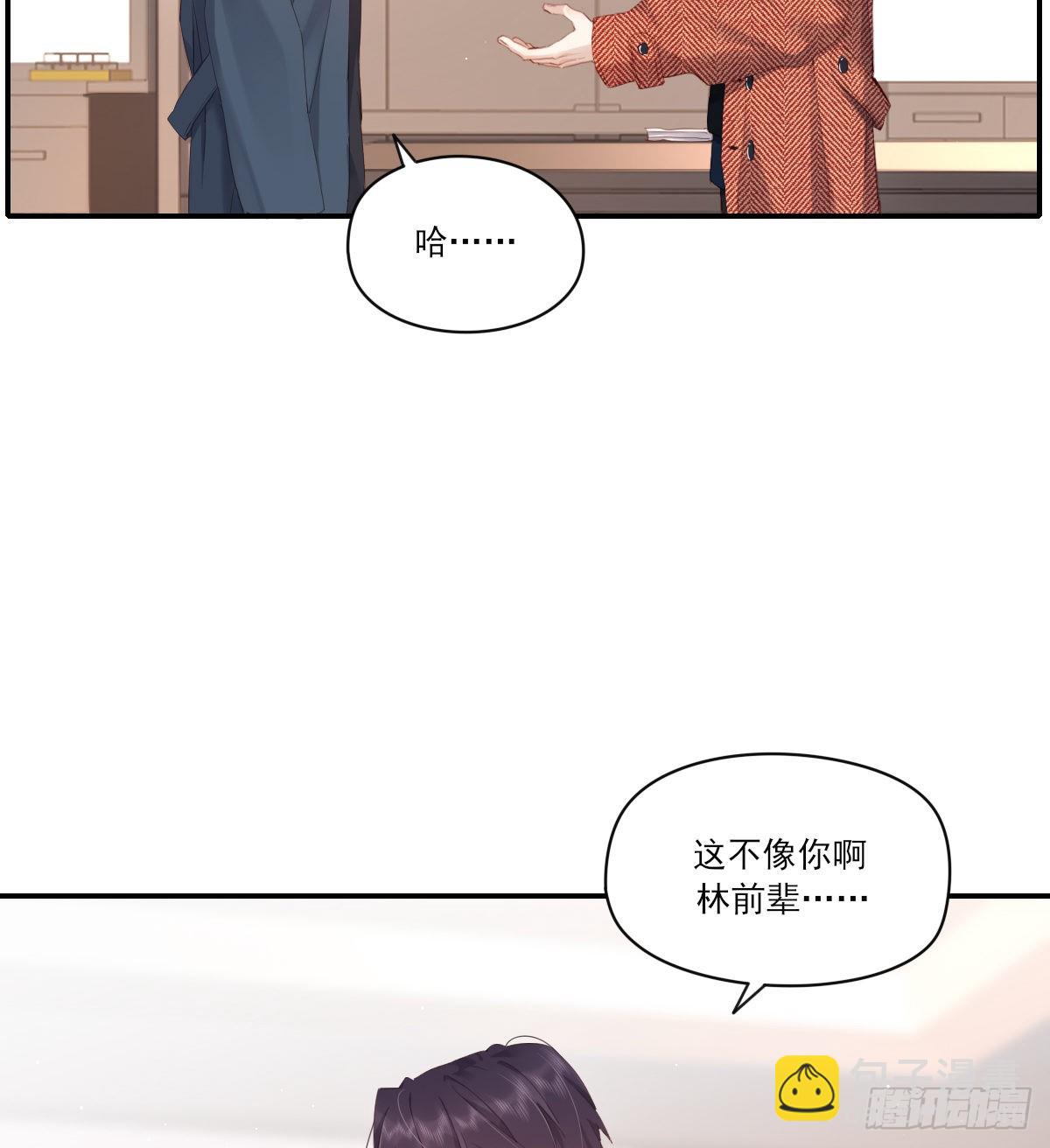 谈判（下）(1/2)-第105话