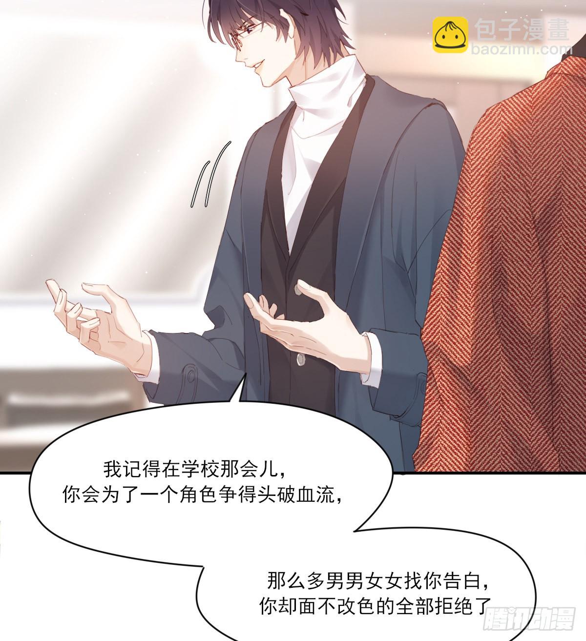 谈判（下）(1/2)-第105话