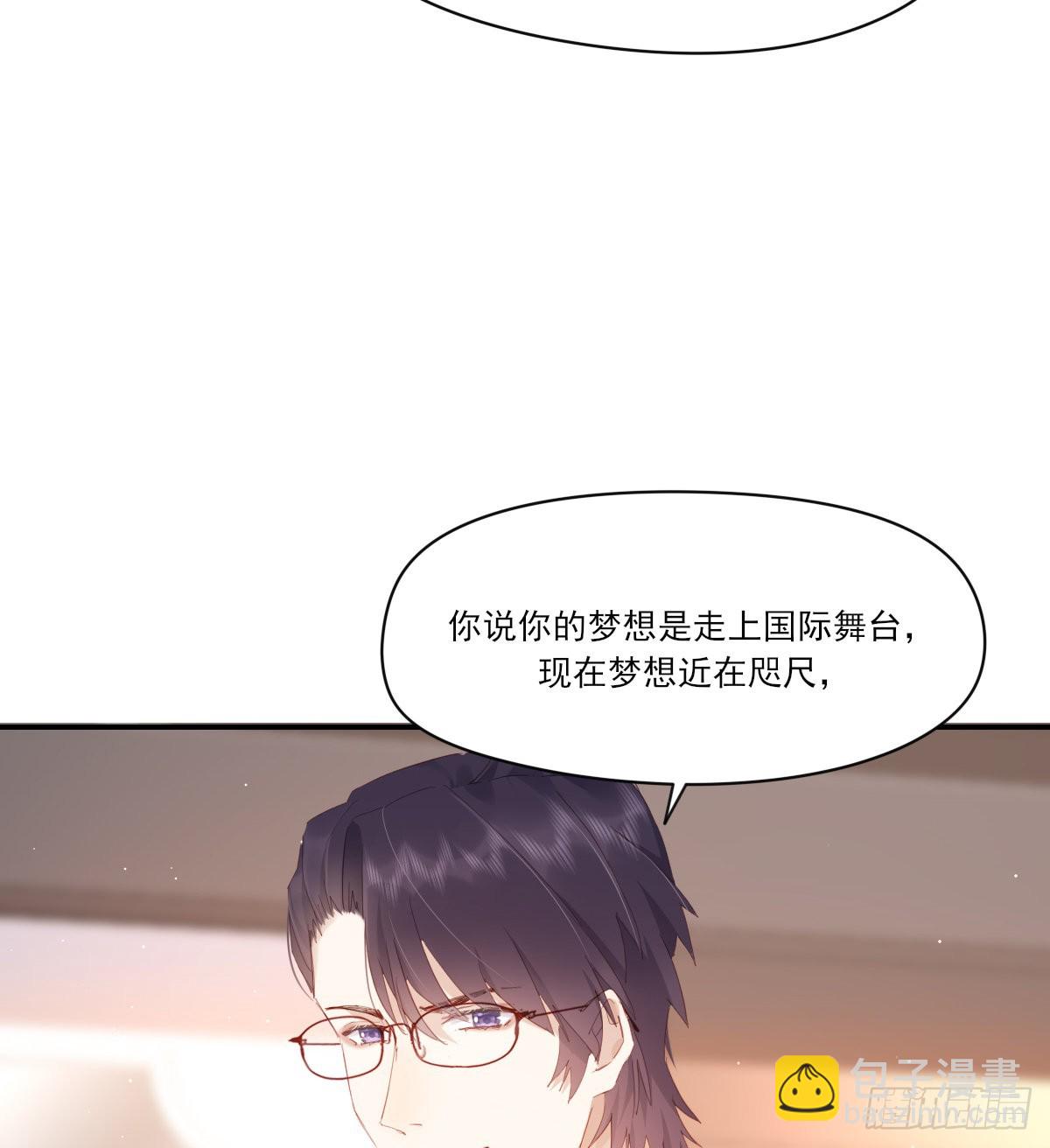 谈判（下）(1/2)-第105话
