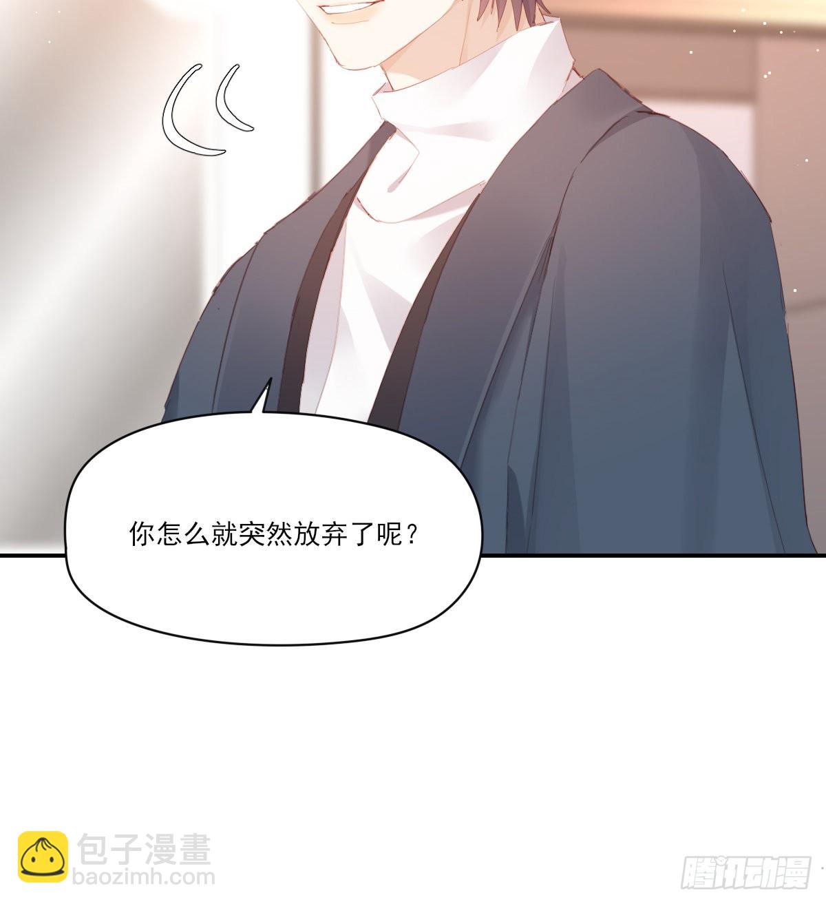 谈判（下）(1/2)-第105话