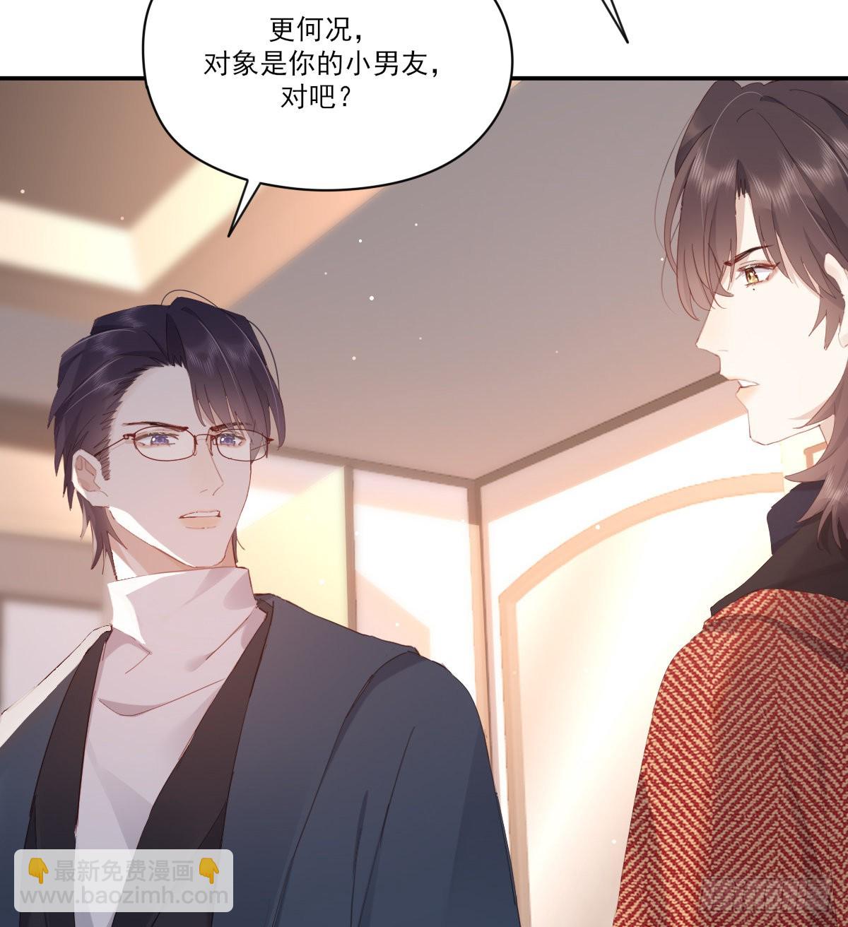 谈判（下）(1/2)-第105话