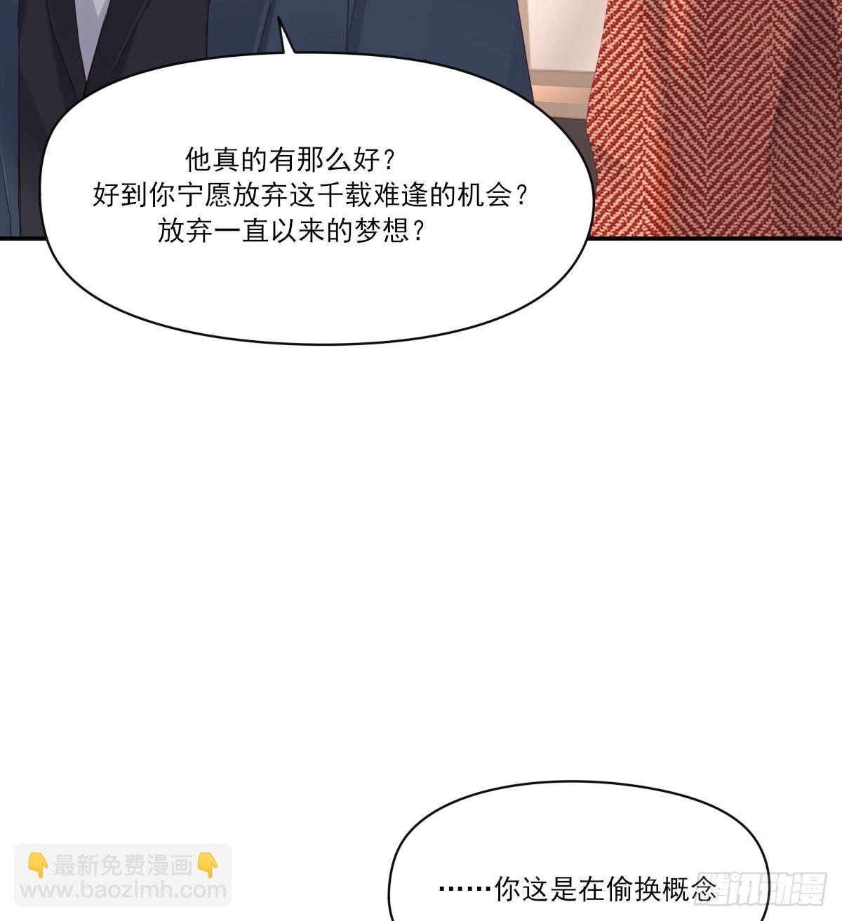 谈判（下）(1/2)-第105话