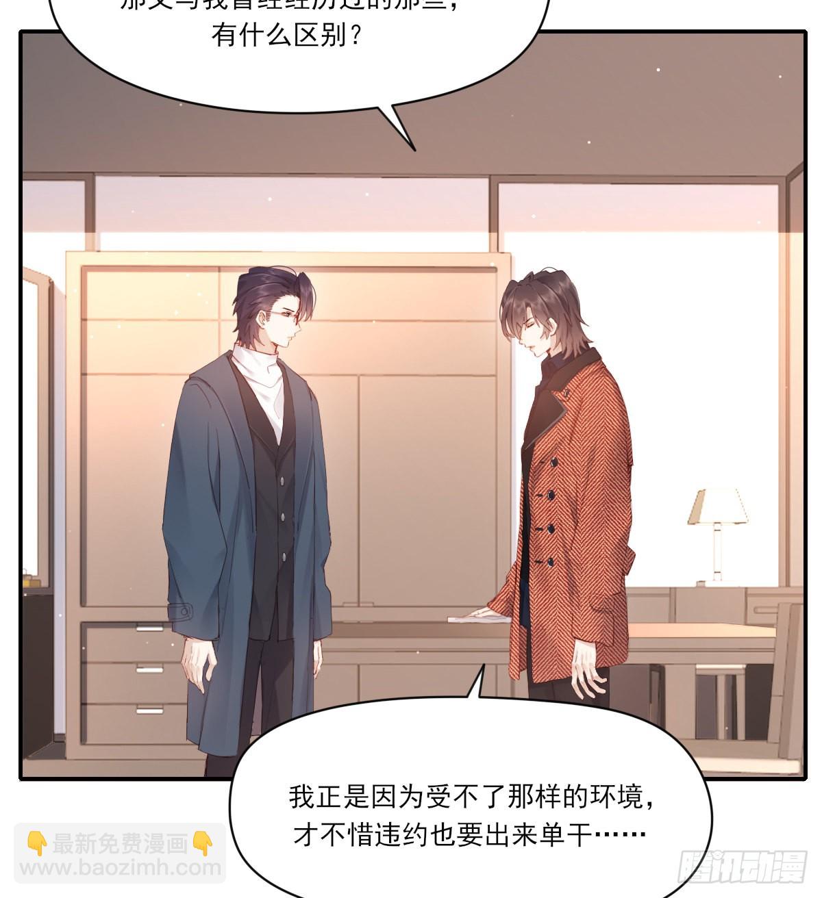 谈判（下）(1/2)-第105话