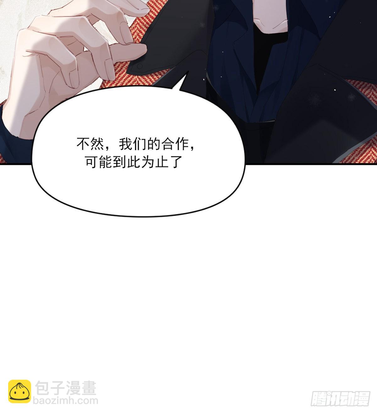 谈判（下）(1/2)-第105话
