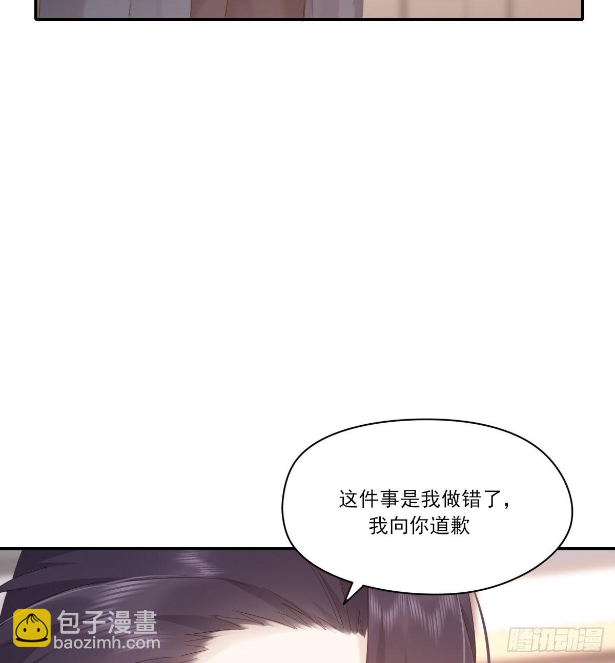 谈判（下）(1/2)-第105话