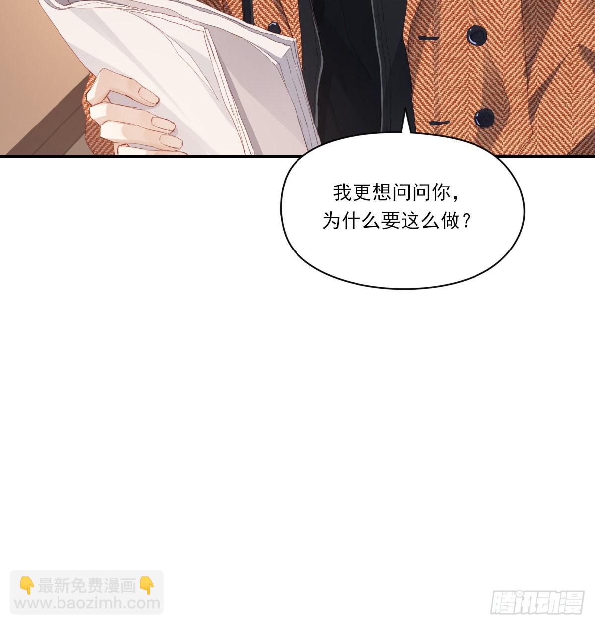 谈判（下）(1/2)-第105话