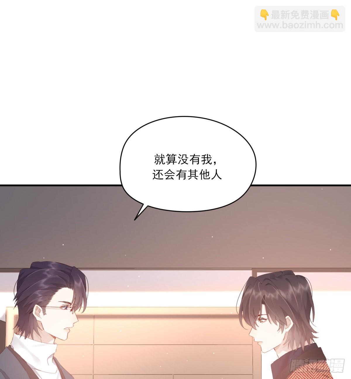 谈判（下）(1/2)-第105话