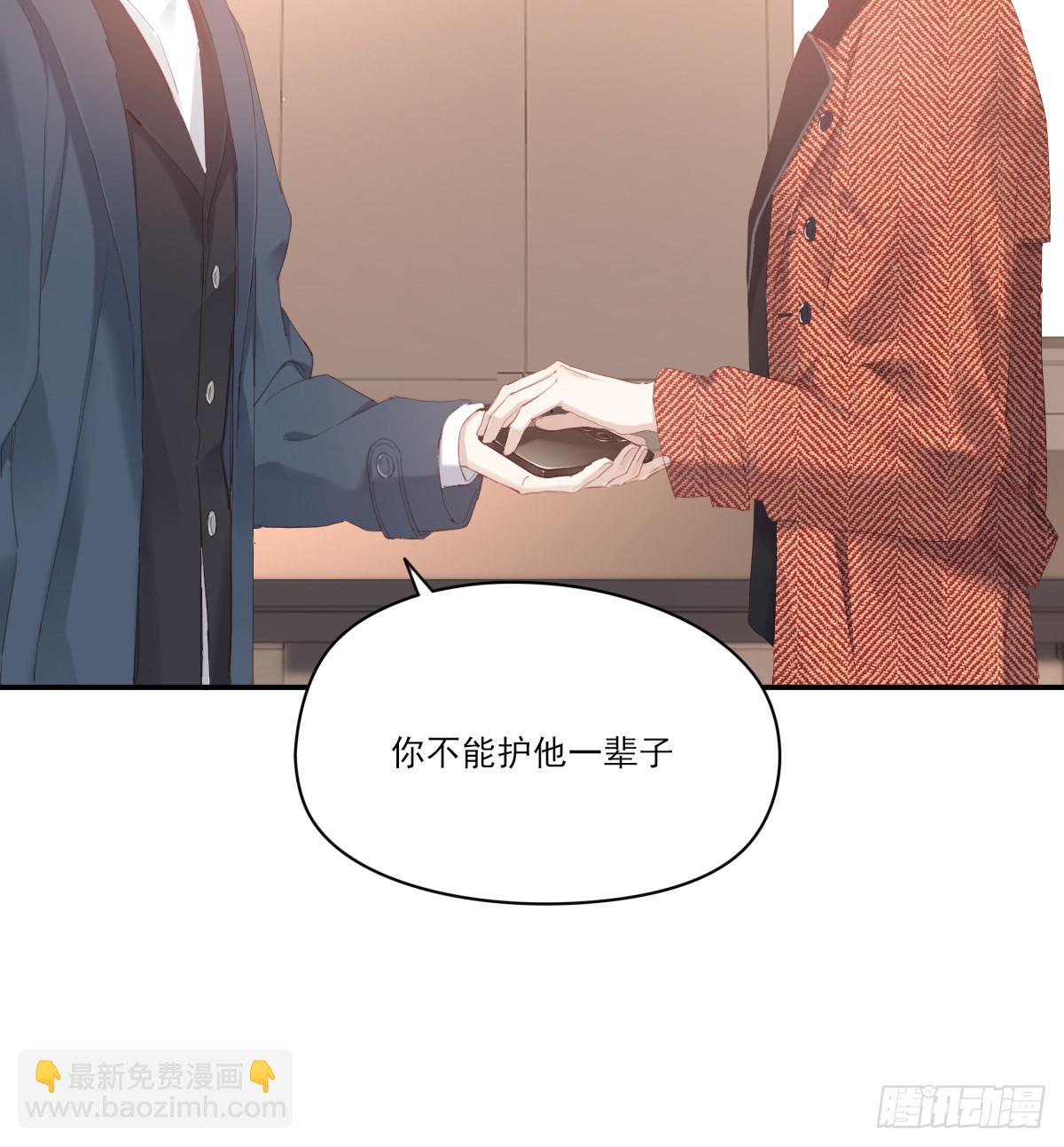 谈判（下）(1/2)-第105话