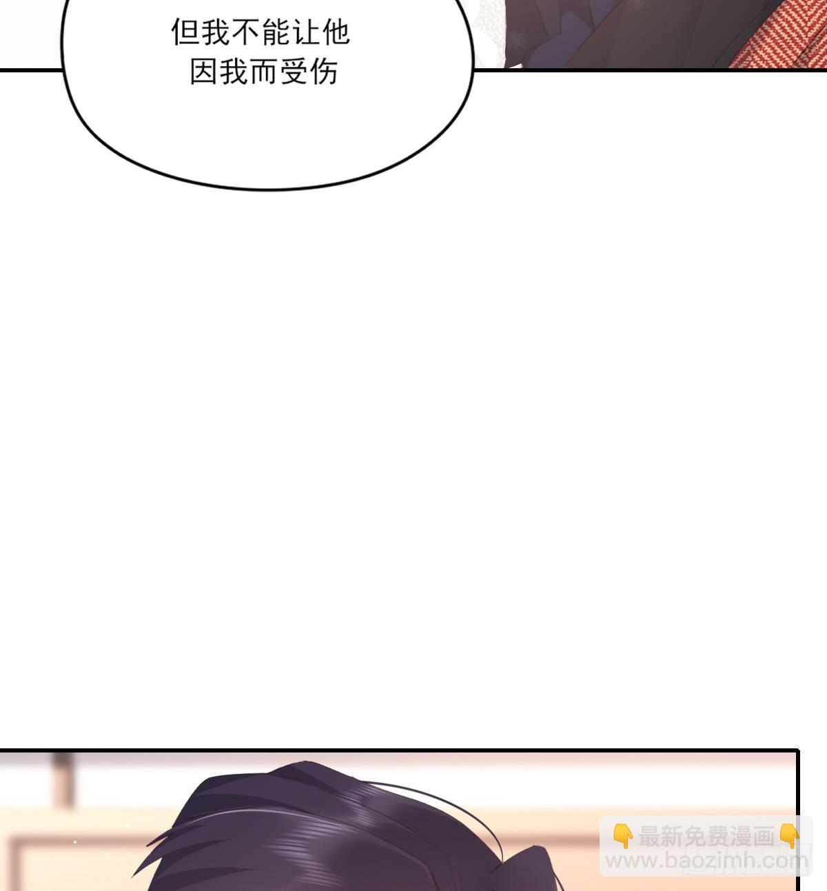 谈判（下）(1/2)-第105话