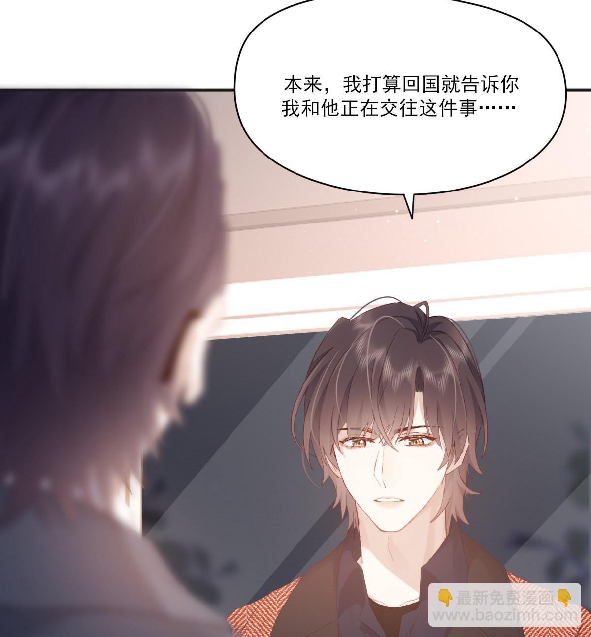 谈判（下）(1/2)-第105话