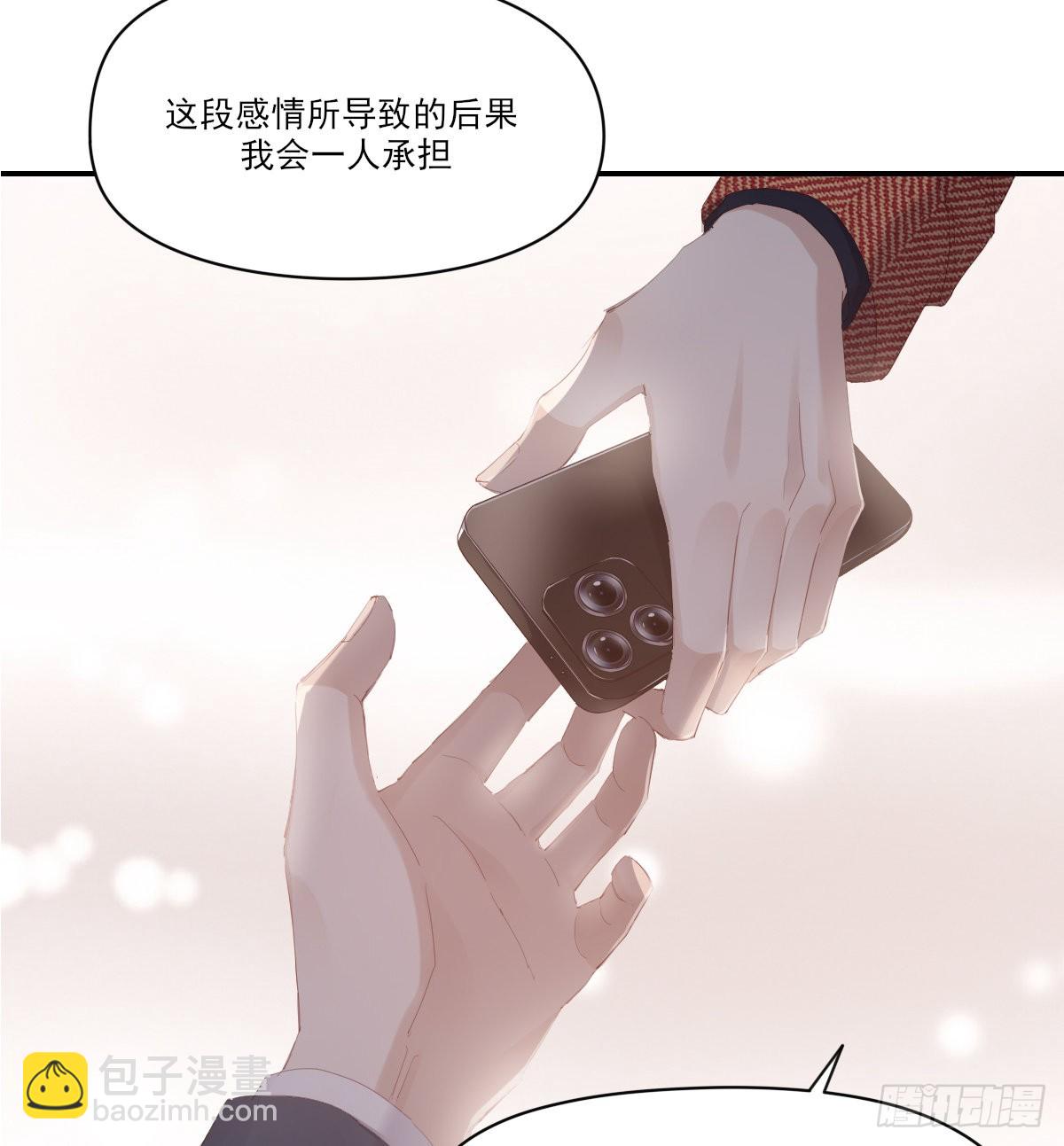 谈判（下）(1/2)-第105话