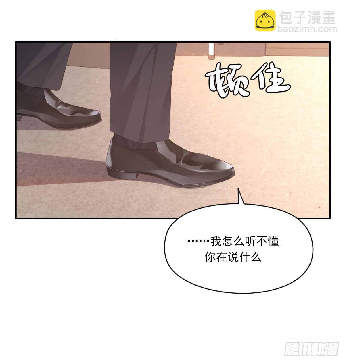谈判（下）(1/2)-第105话