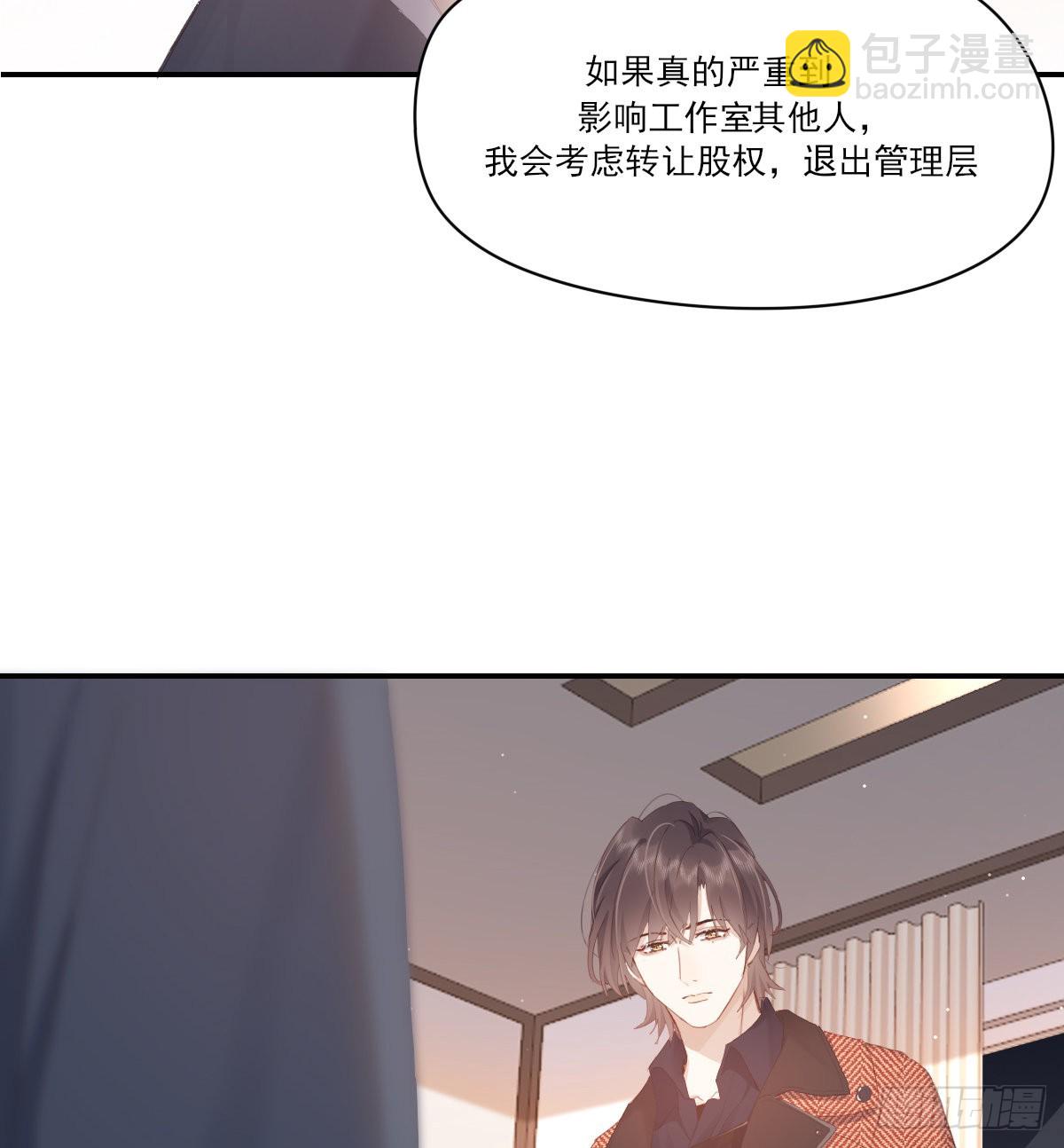 谈判（下）(1/2)-第105话