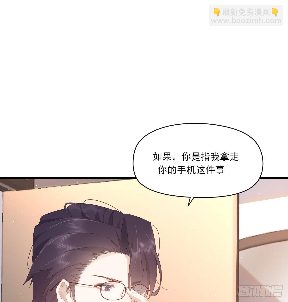 谈判（下）(1/2)-第105话