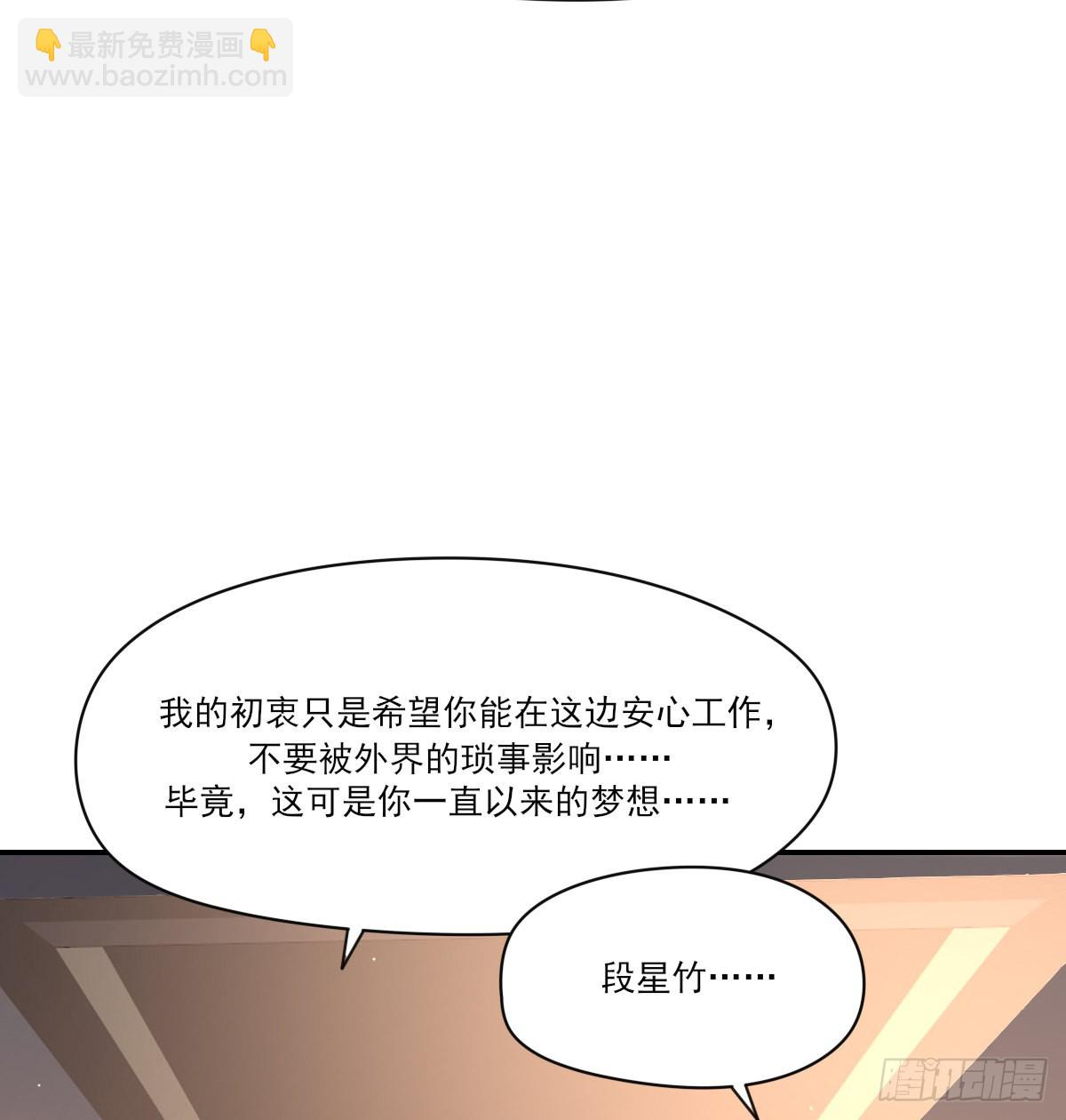 谈判（下）(1/2)-第105话