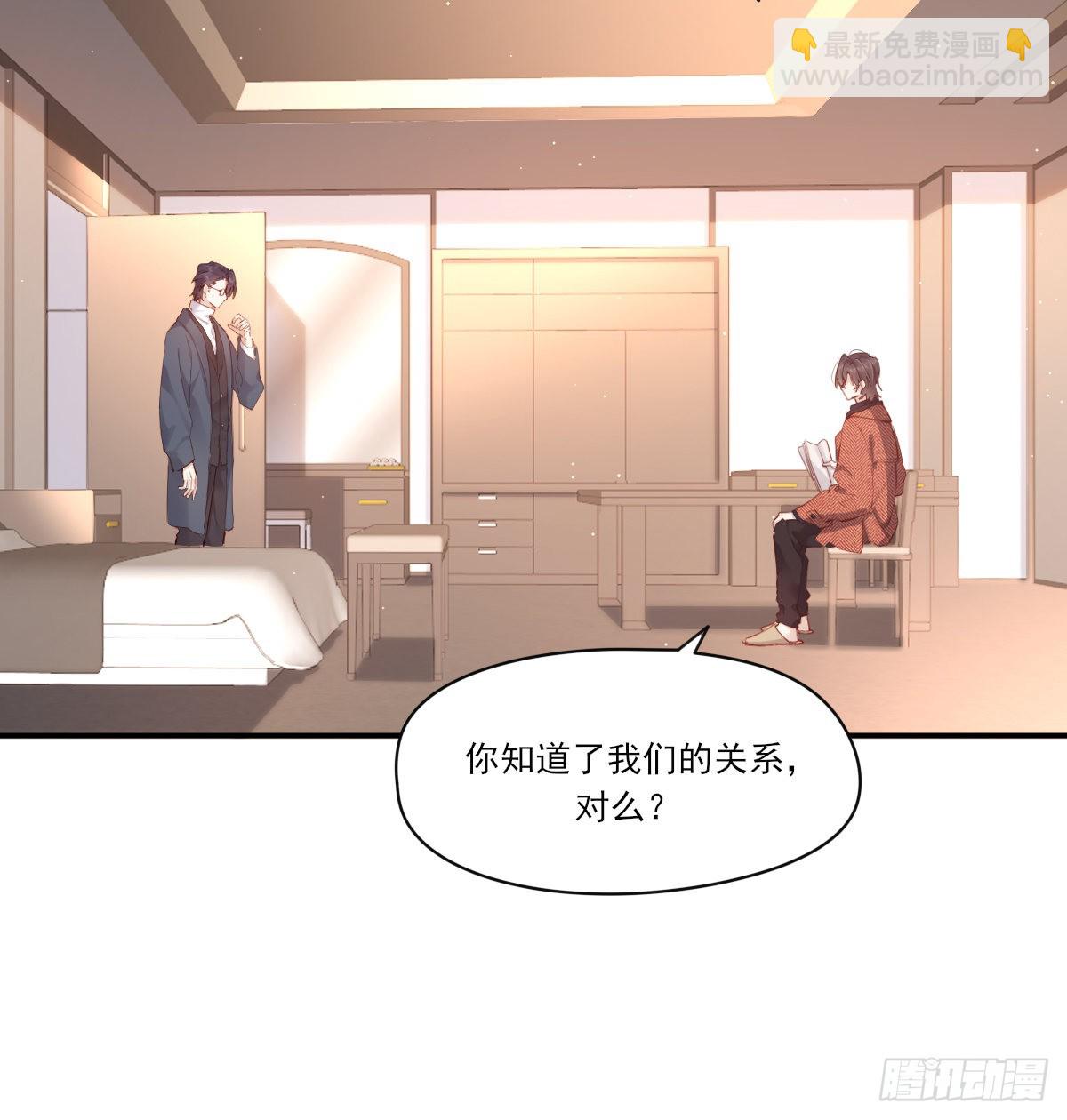 谈判（下）(1/2)-第105话